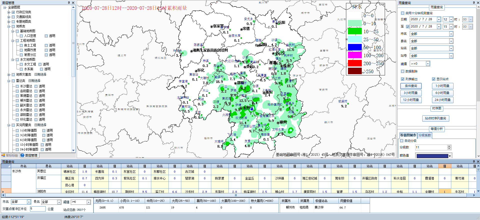 图片6.png 图片6.png