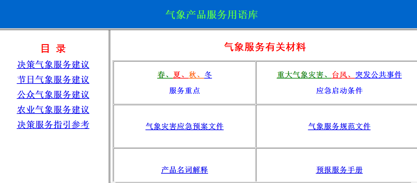 图片10.png 图片10.png